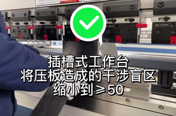 折弯铝单板专用机优点展示